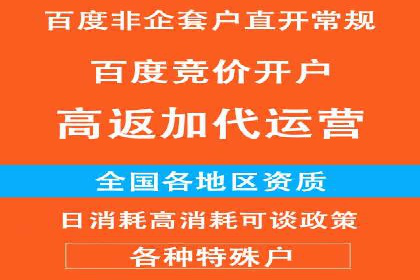 移动端信息流营销策略及效果评估案例
