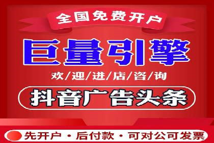 打造成功信息流广告的五大要素
